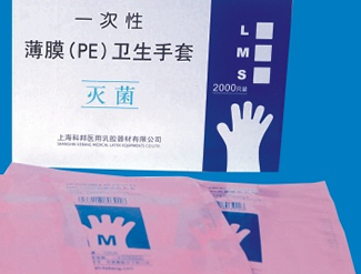探索醫(yī)療資源 觸手可及的藥企、器械與衛(wèi)生產(chǎn)品查詢(xún)指南